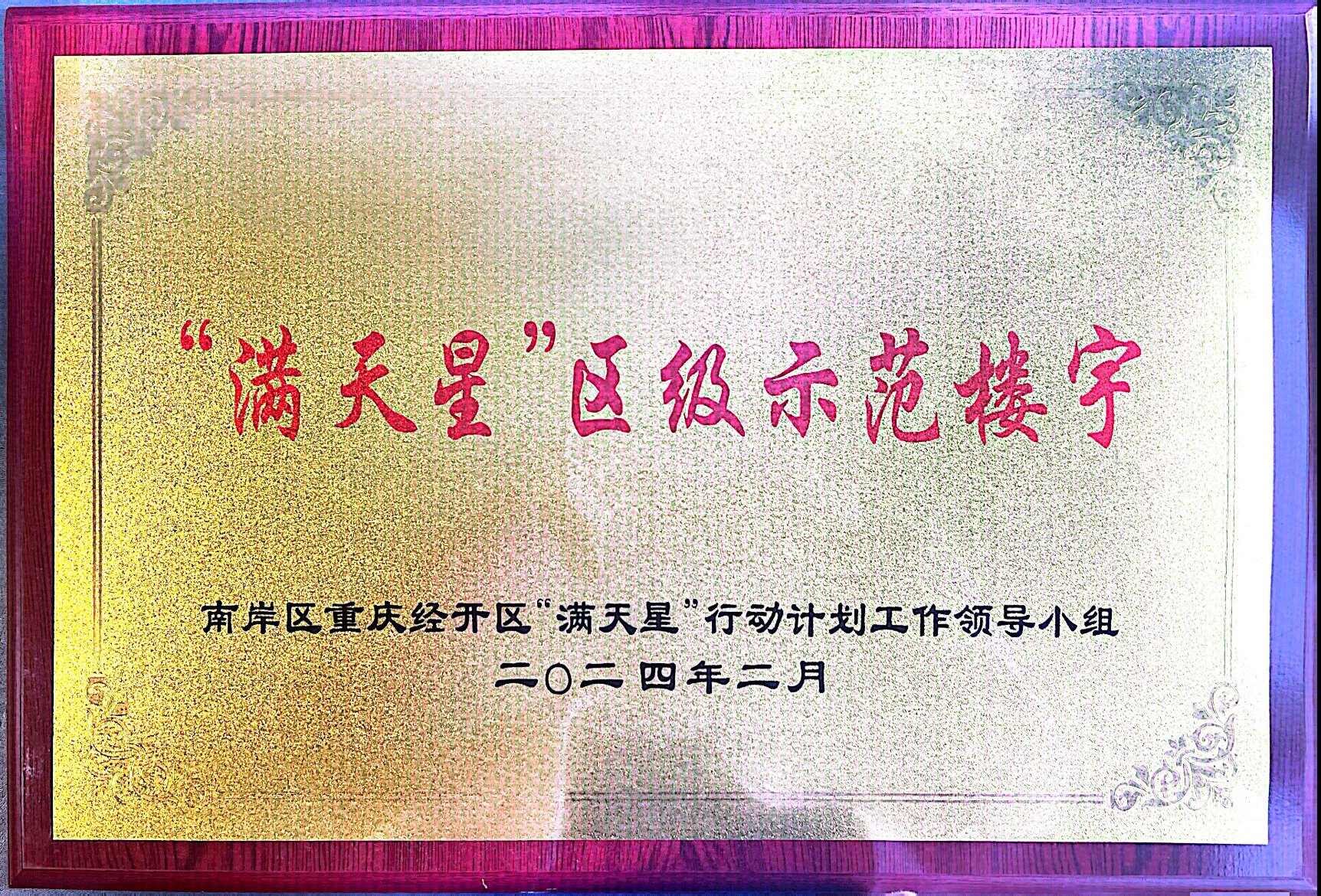 S36沙龙会 - 要玩就玩沙龙会