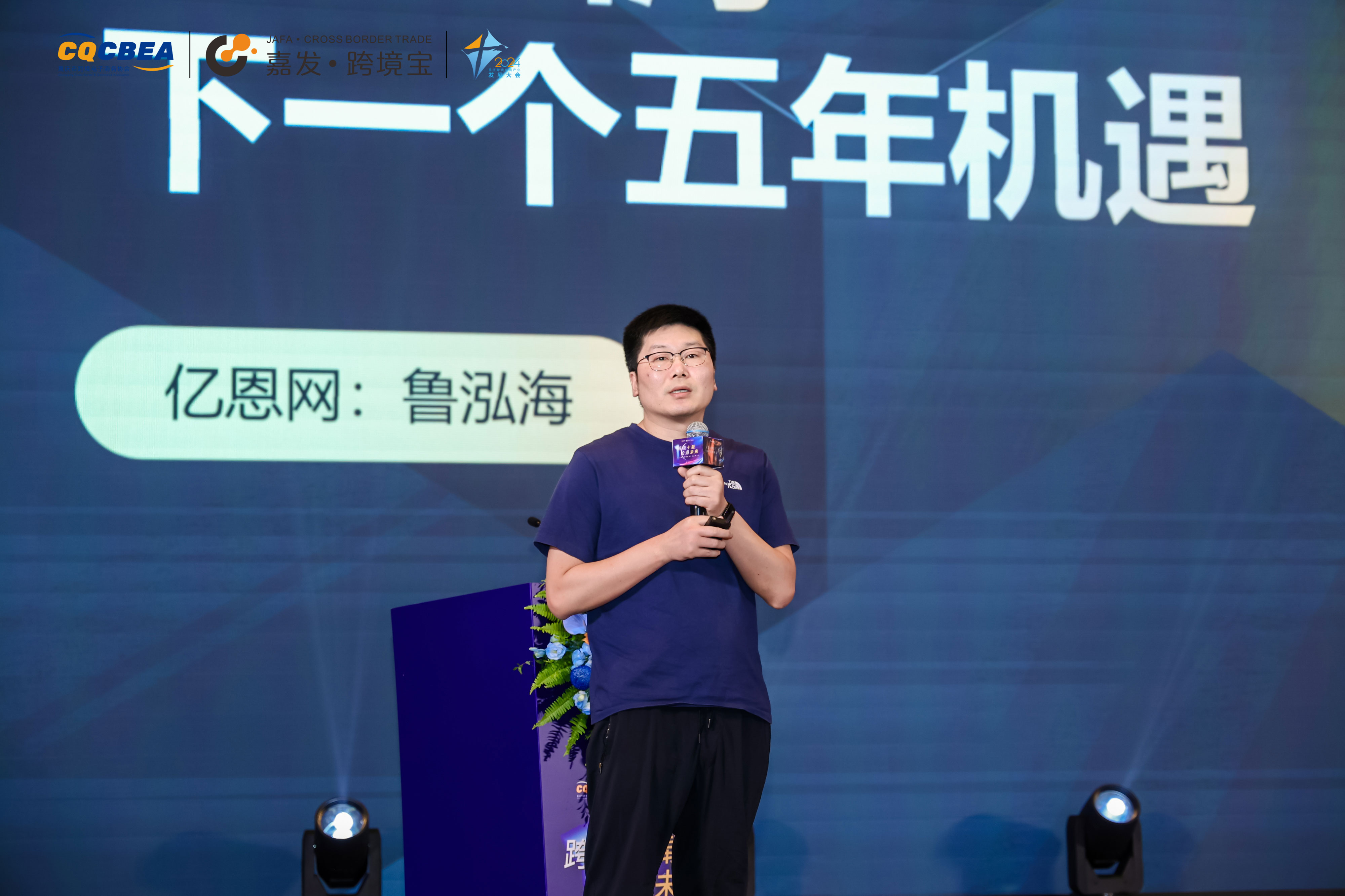 90a3d35d2b4bbe40e4be4100f923992e 鲁泓海1.jpg