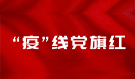乐虎国际·lehu(中国)官方网站登录