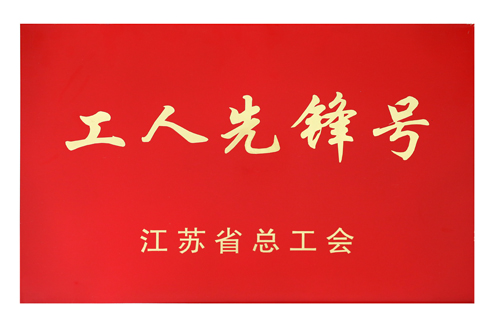乐虎国际·lehu(中国)官方网站登录