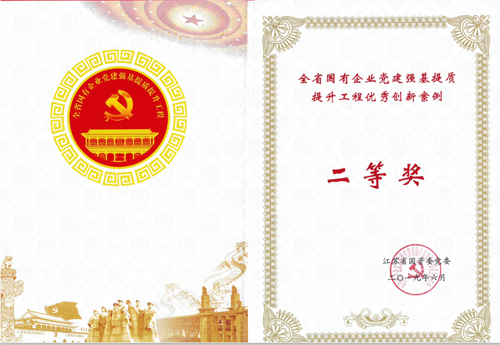 乐虎国际·lehu(中国)官方网站登录