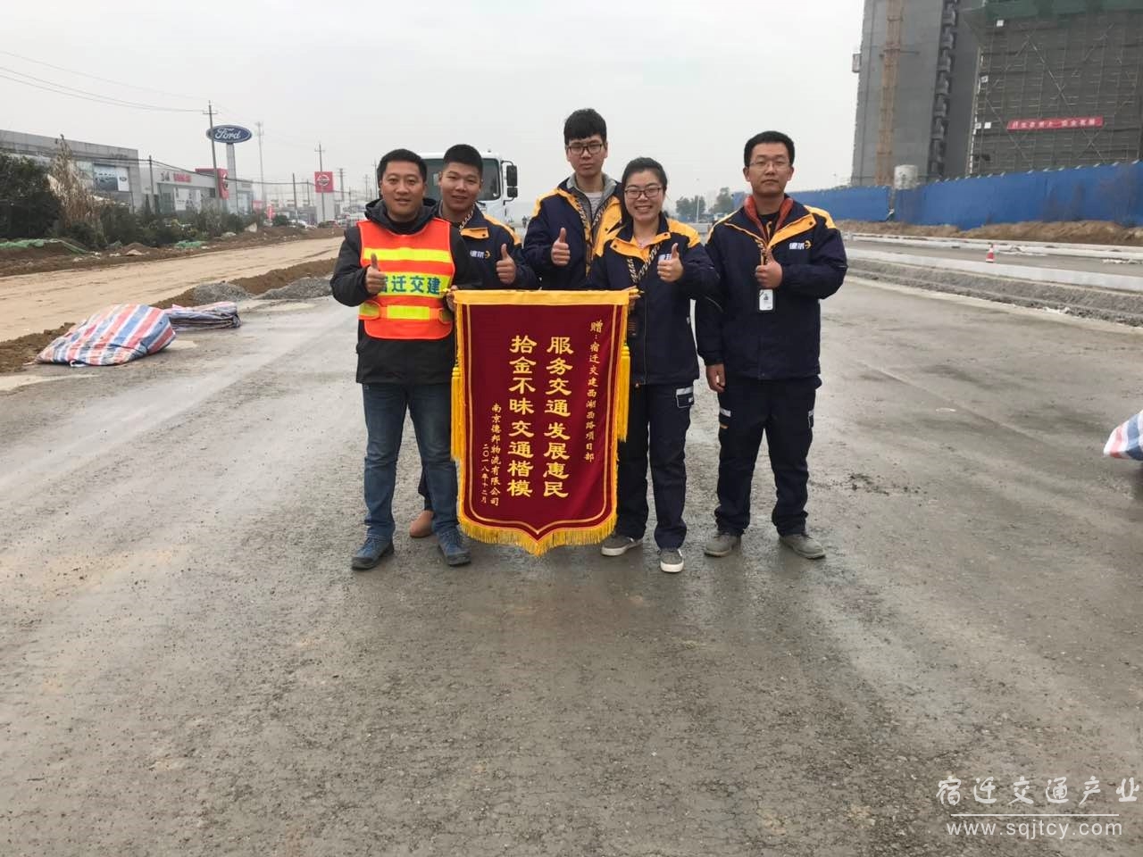 效劳乐虎国际拾金不昧、.jpg